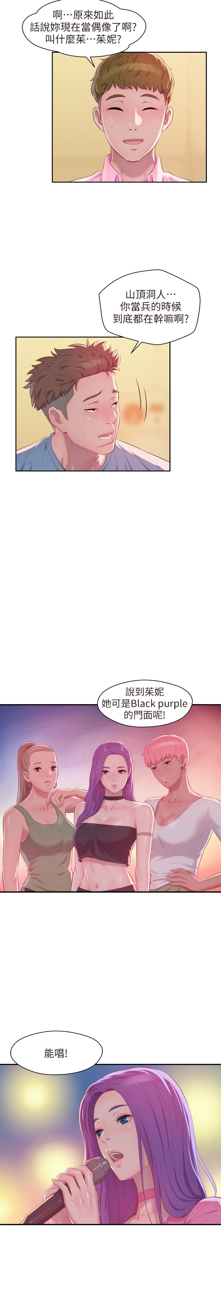 页面 8