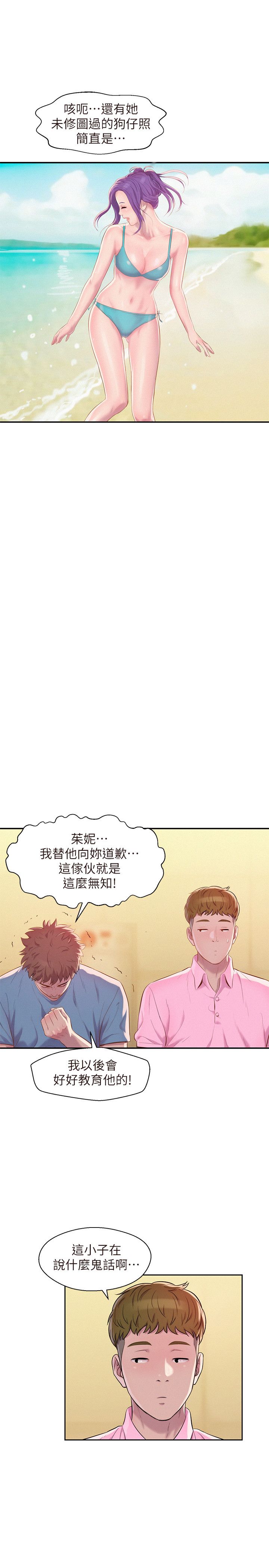 页面 10