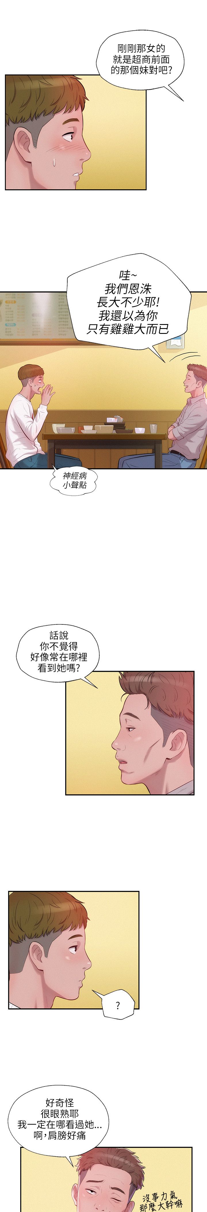 页面 13