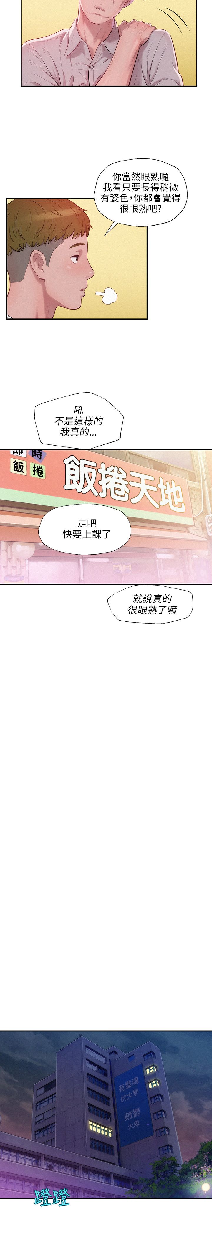 页面 14