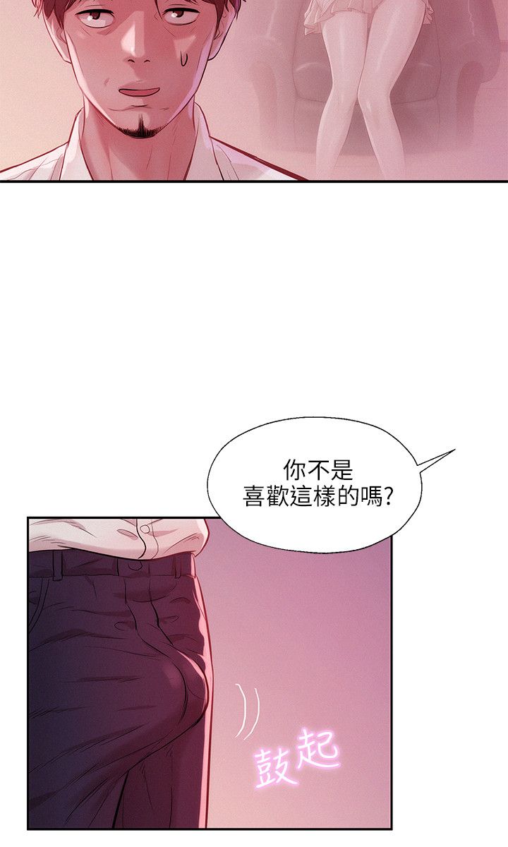 页面 18