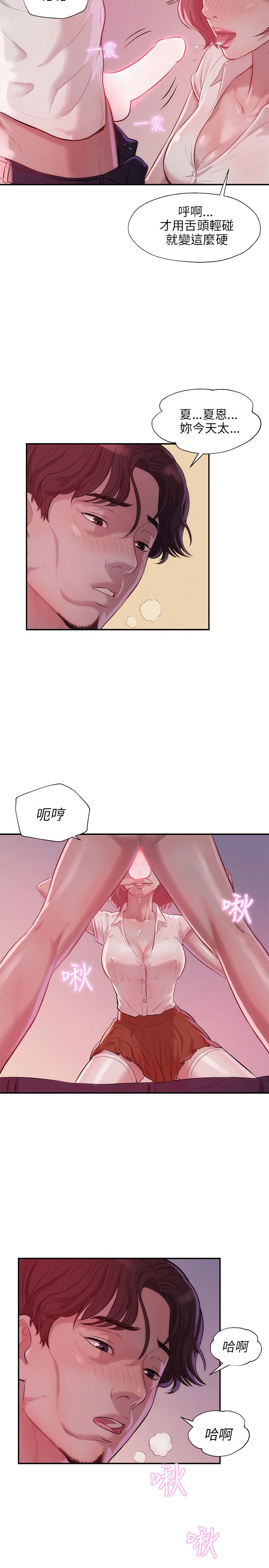 页面 20