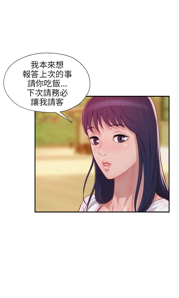 页面 3