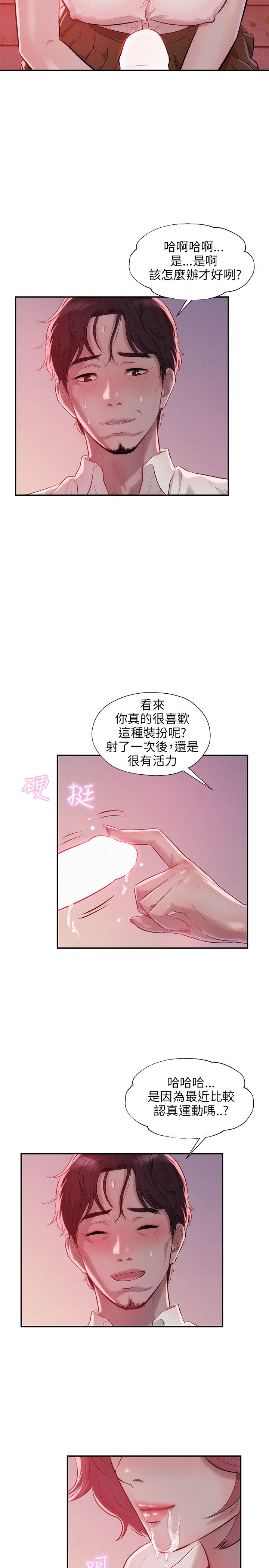 页面 23