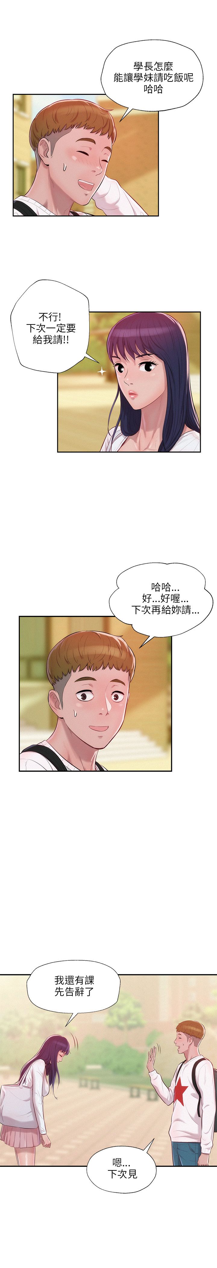 页面 4