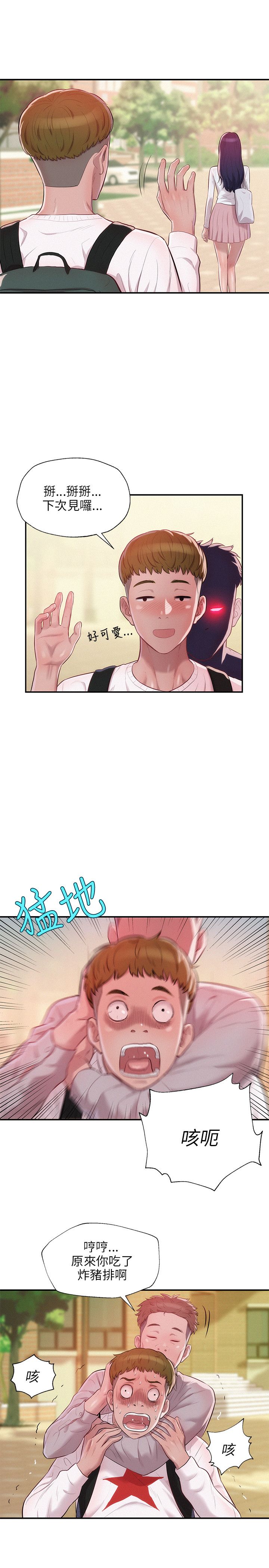 页面 5