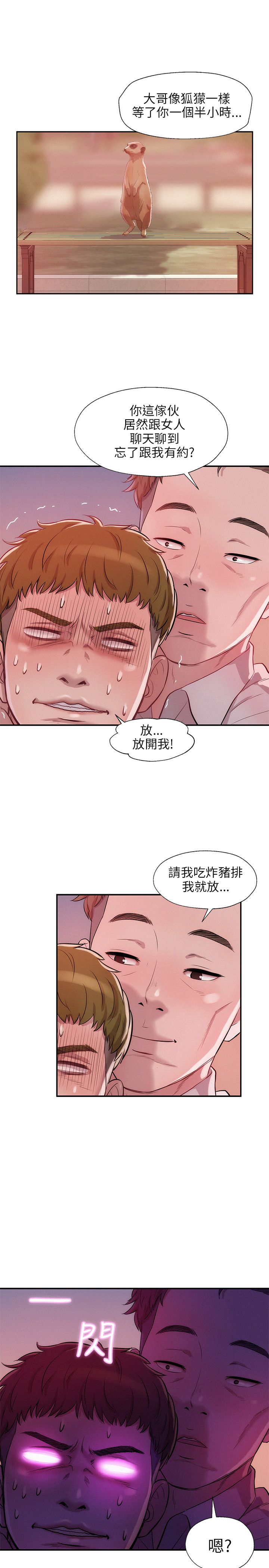 页面 7