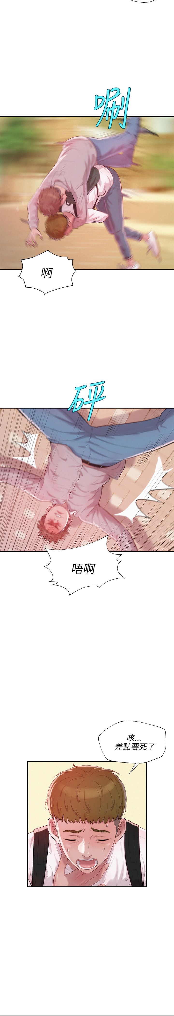 页面 8