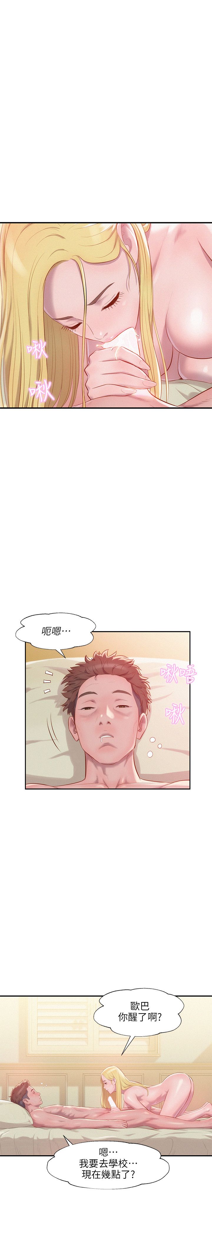 页面 2