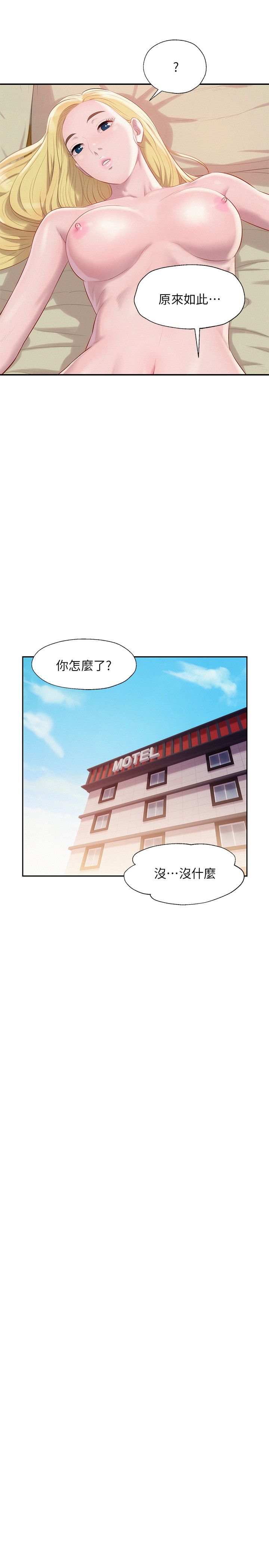 页面 13