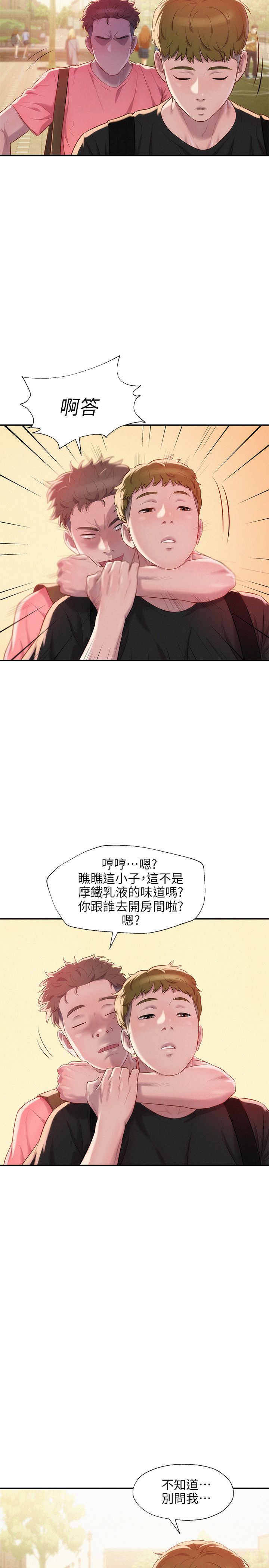 页面 20