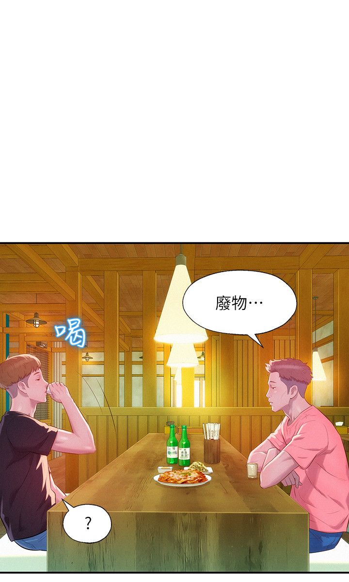 页面 24