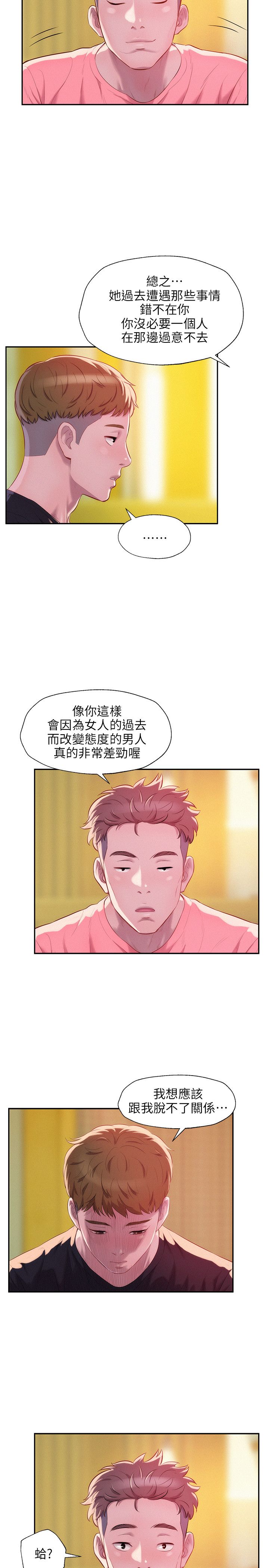 页面 26