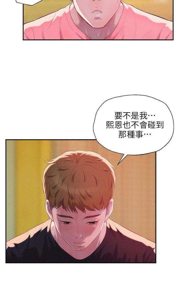 页面 27