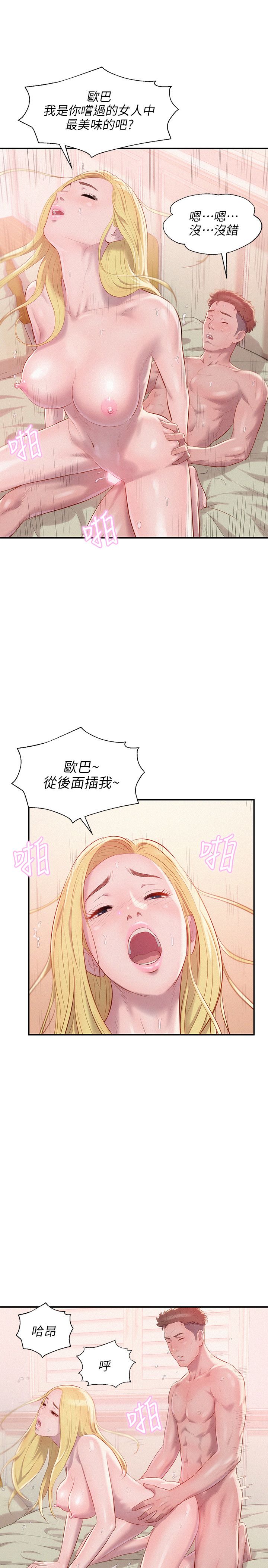 页面 7