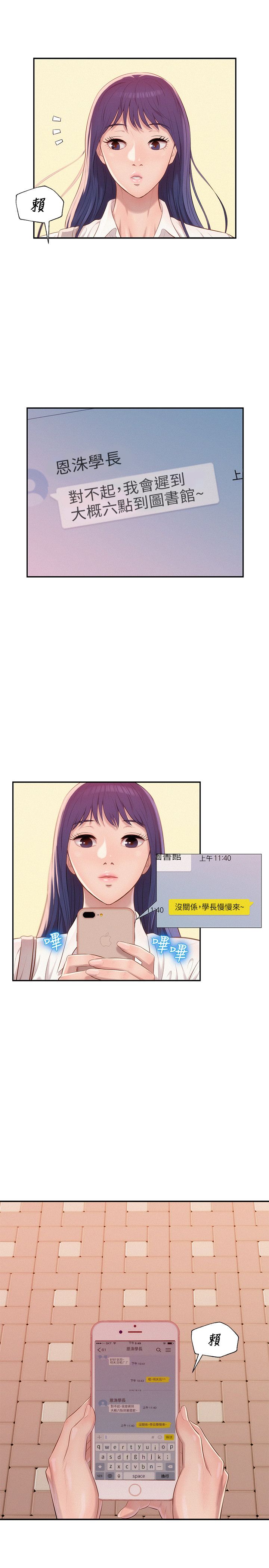 页面 13