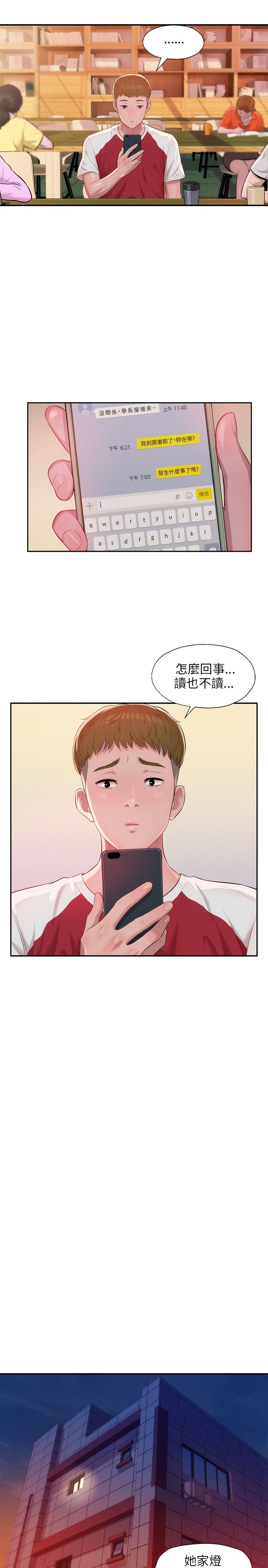 页面 16