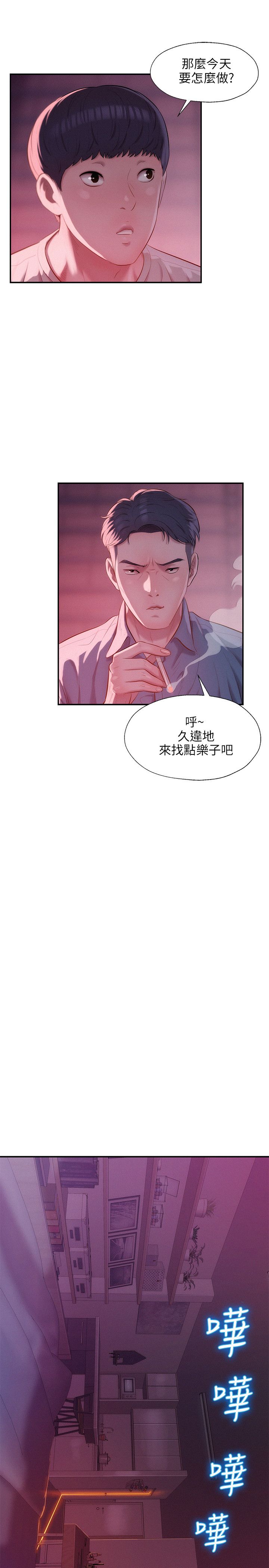 页面 18