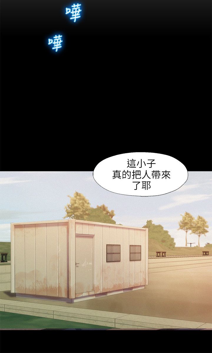 页面 20