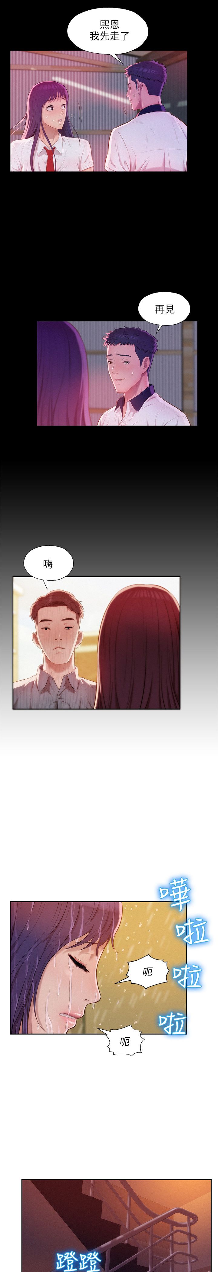 页面 22