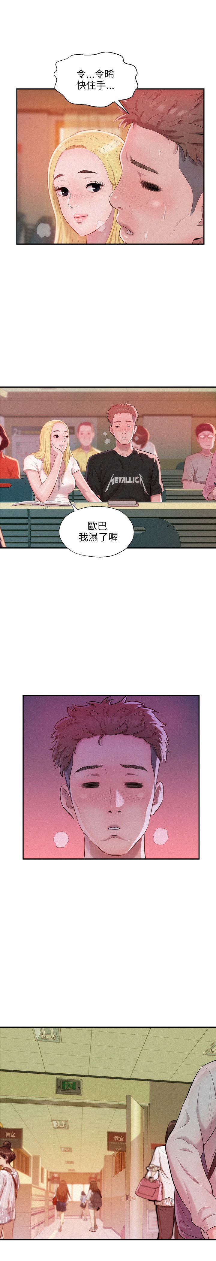 页面 4