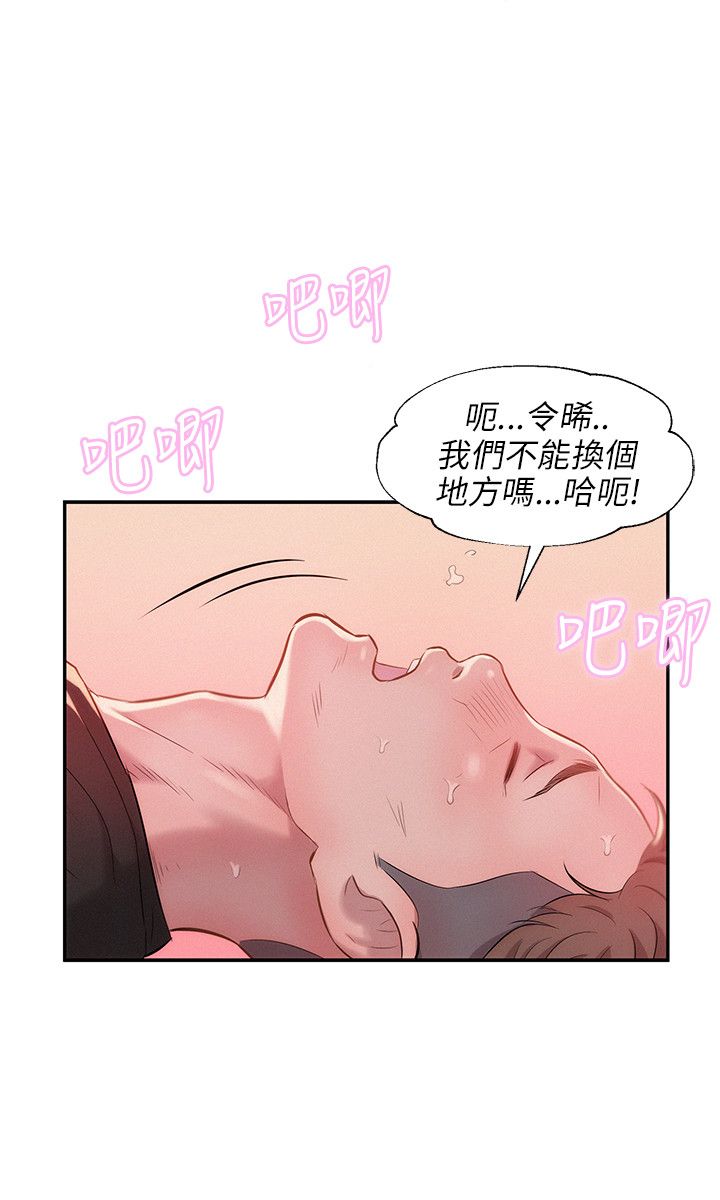 页面 6