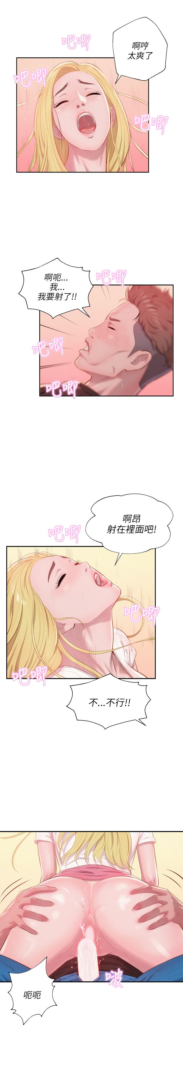 页面 7