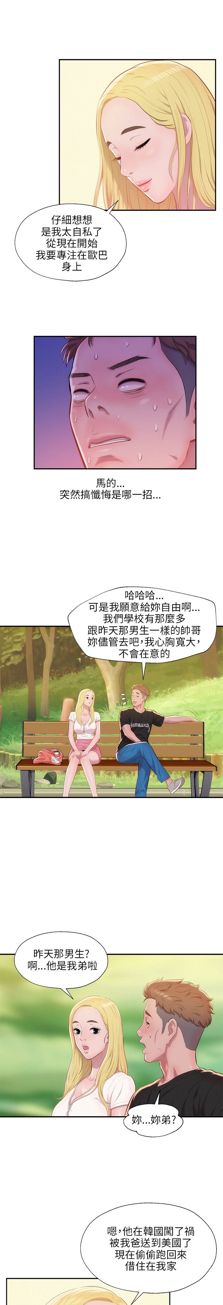 页面 10