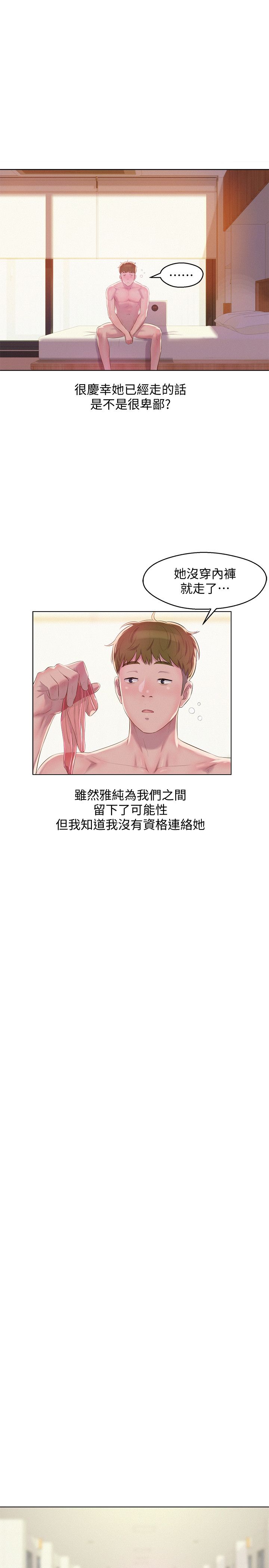 页面 15
