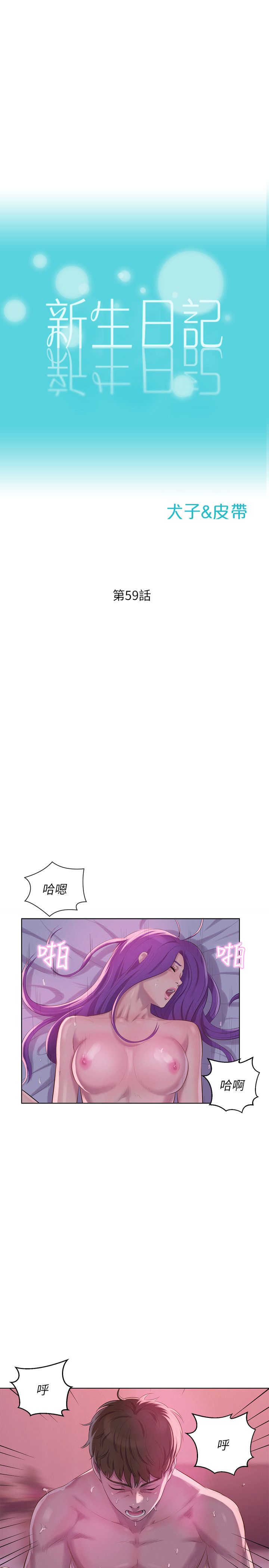 页面 3