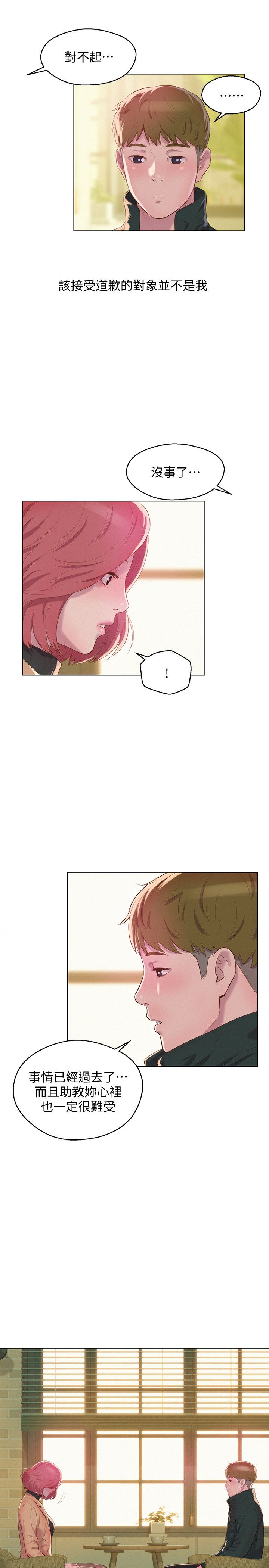 页面 21