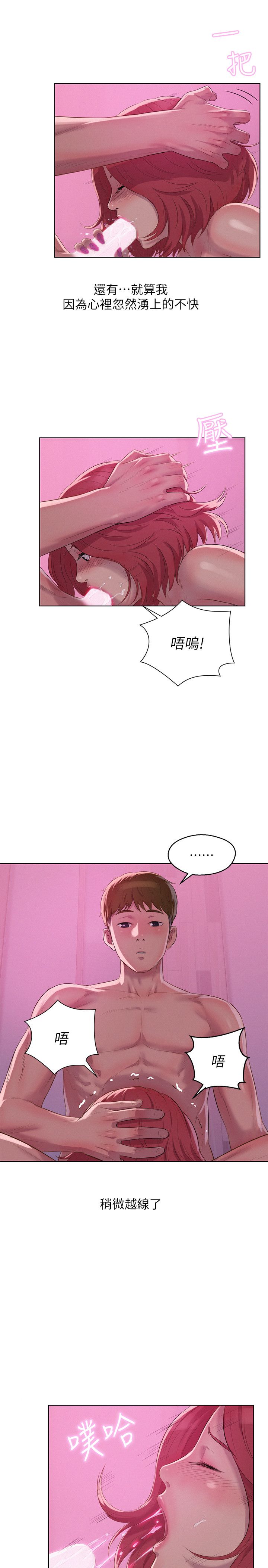 页面 24