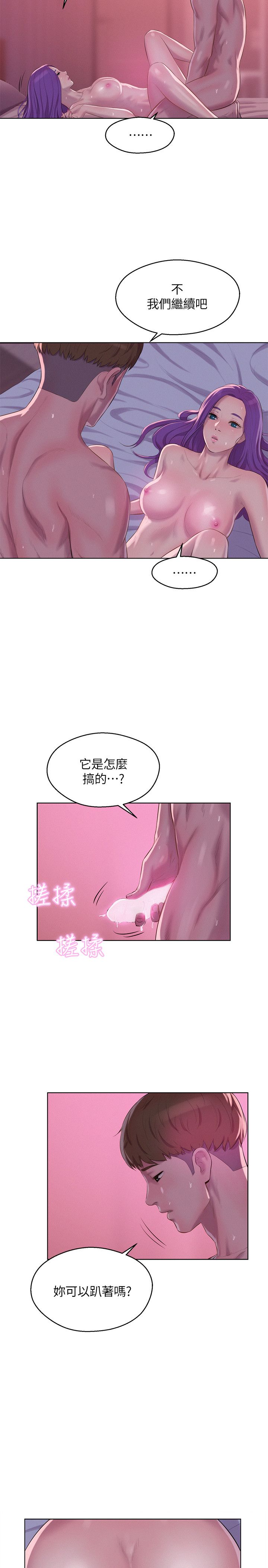 页面 7