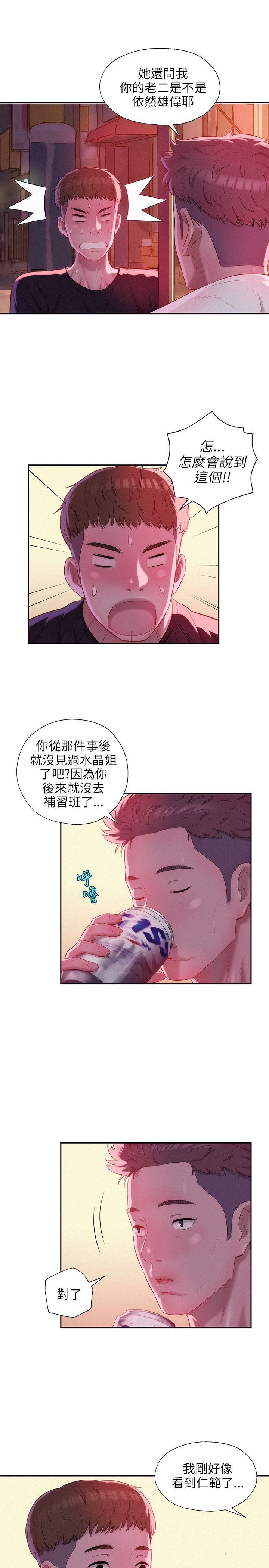 页面 13