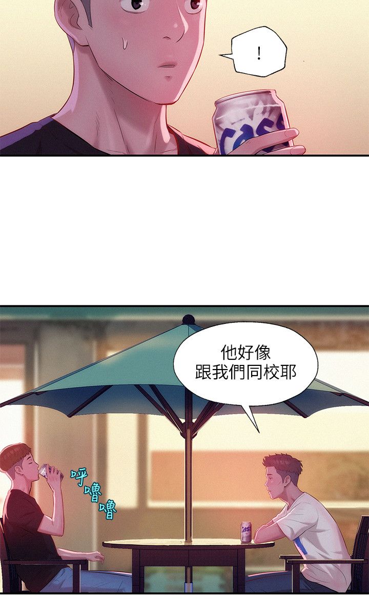 页面 14