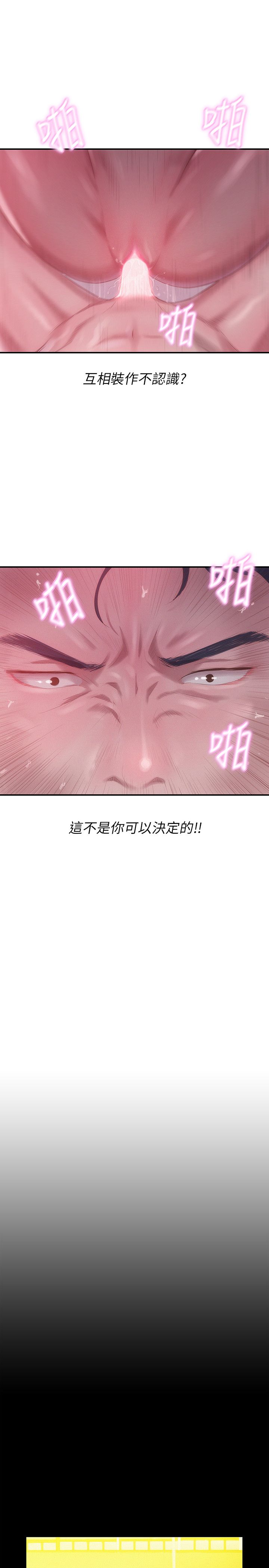 页面 18