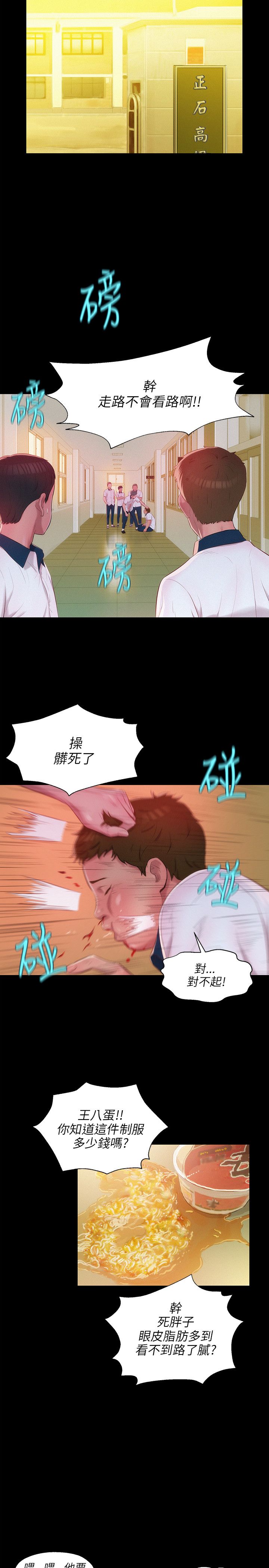 页面 19