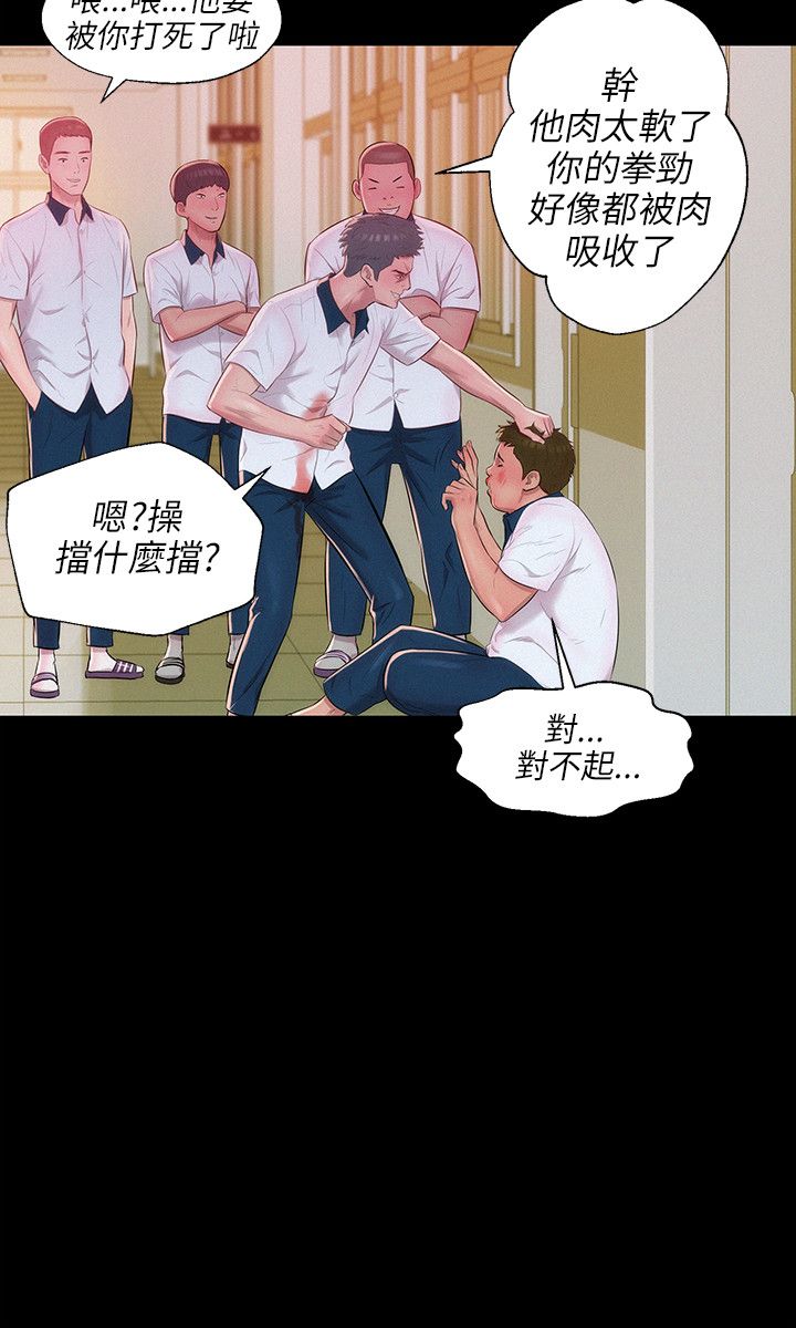页面 20