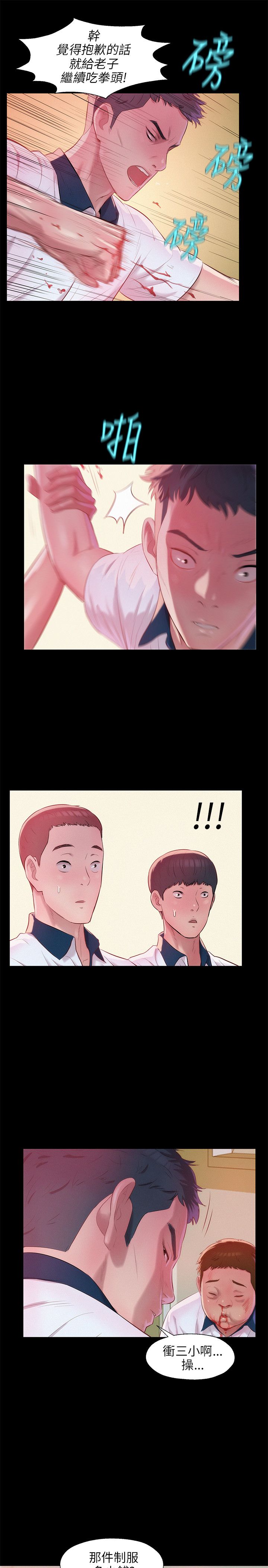 页面 21