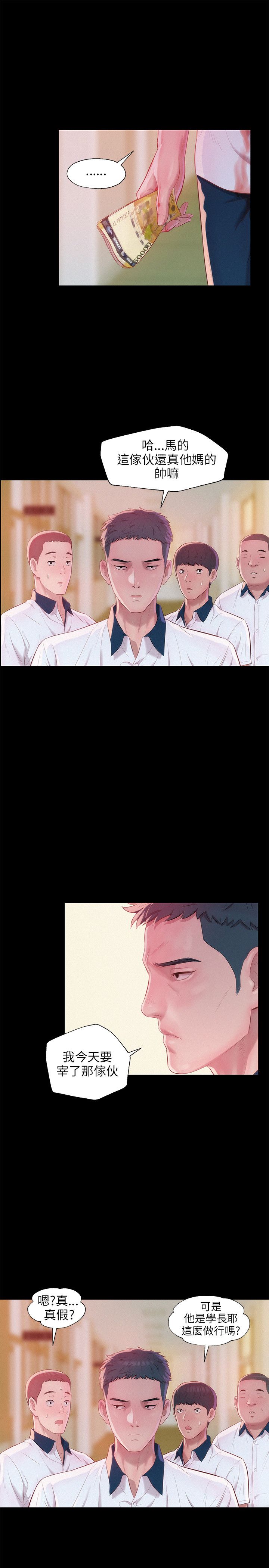 页面 24