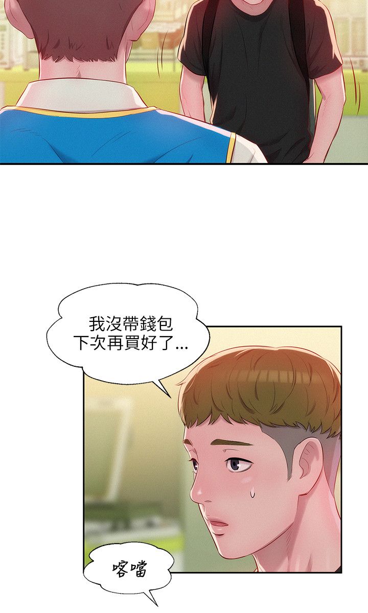 页面 8