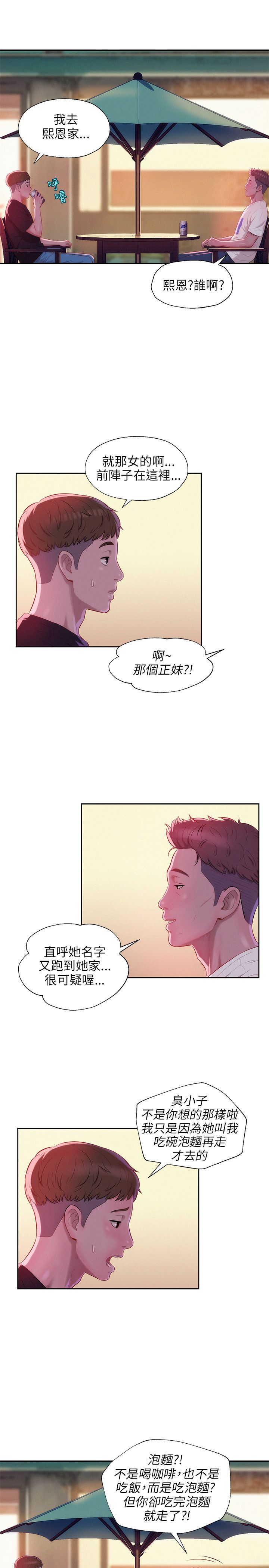 页面 10