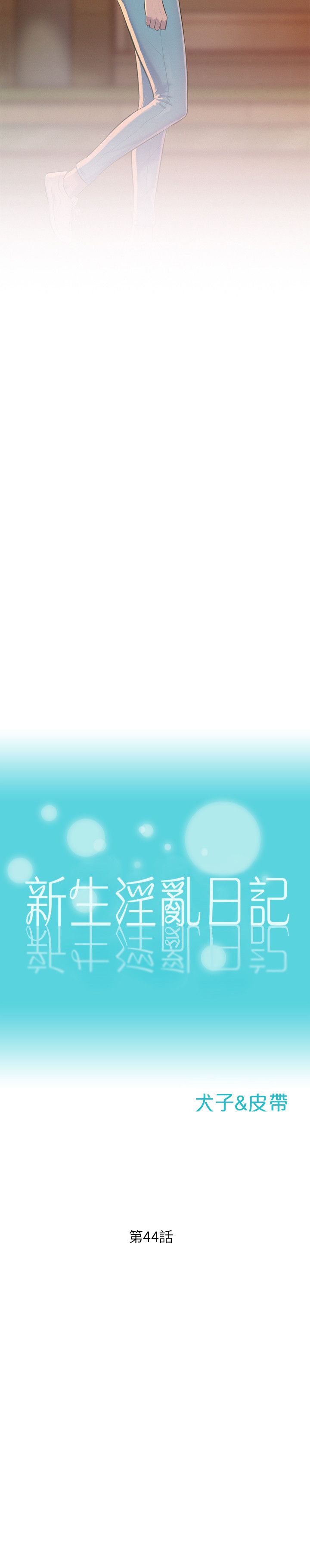 页面 2