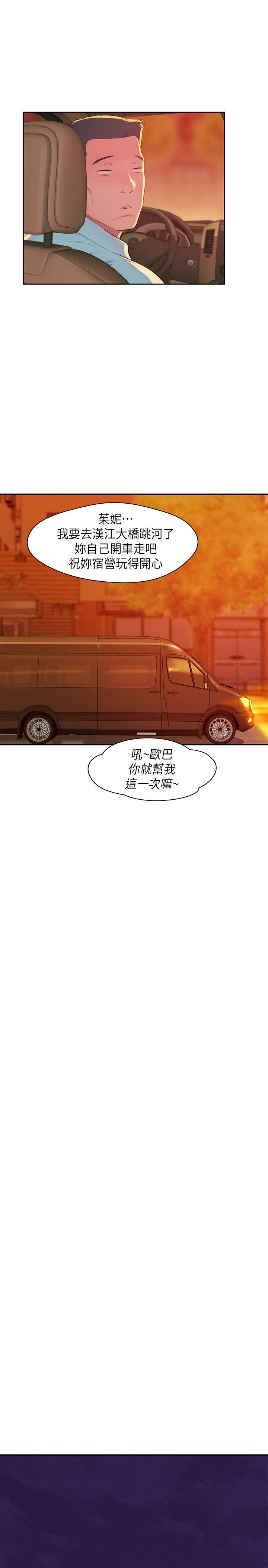 页面 13