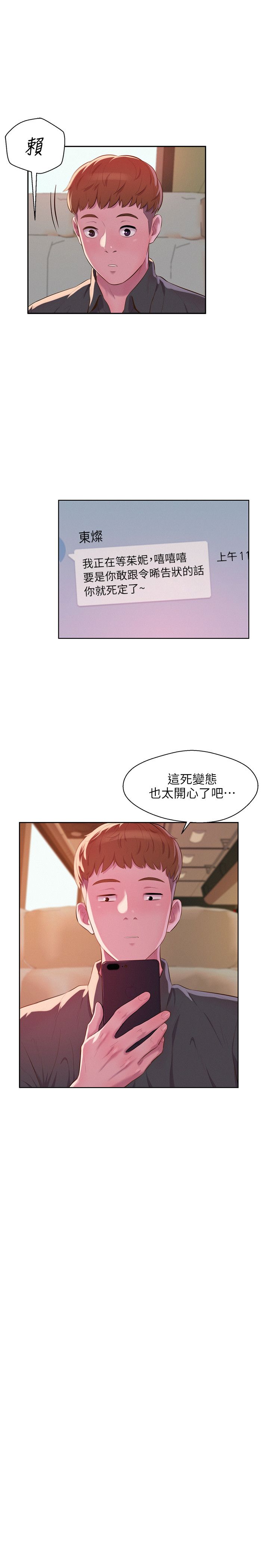 页面 18
