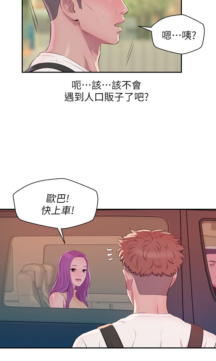 页面 23