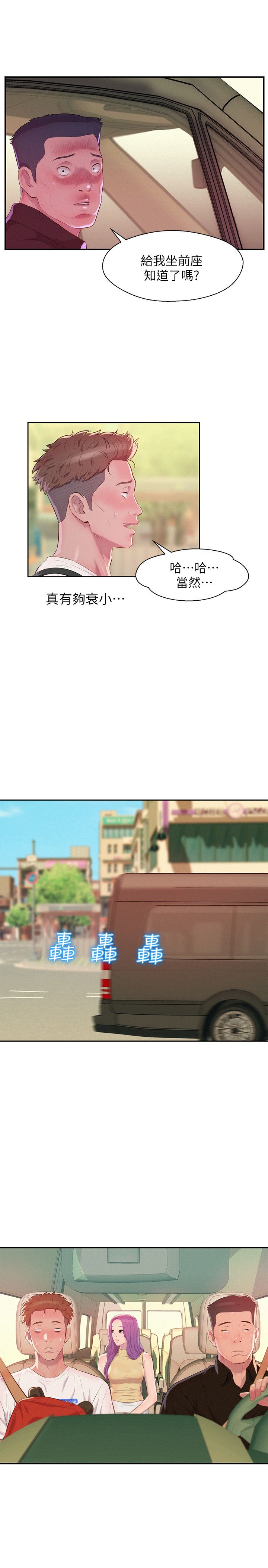 页面 24