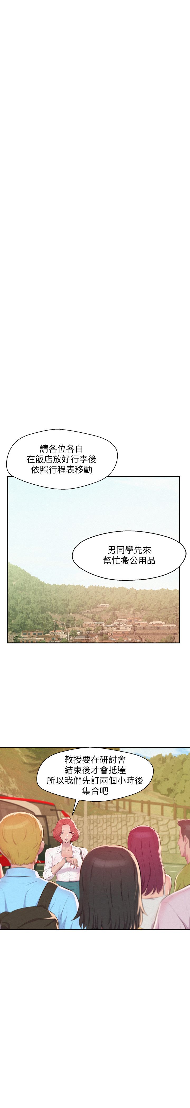 页面 25