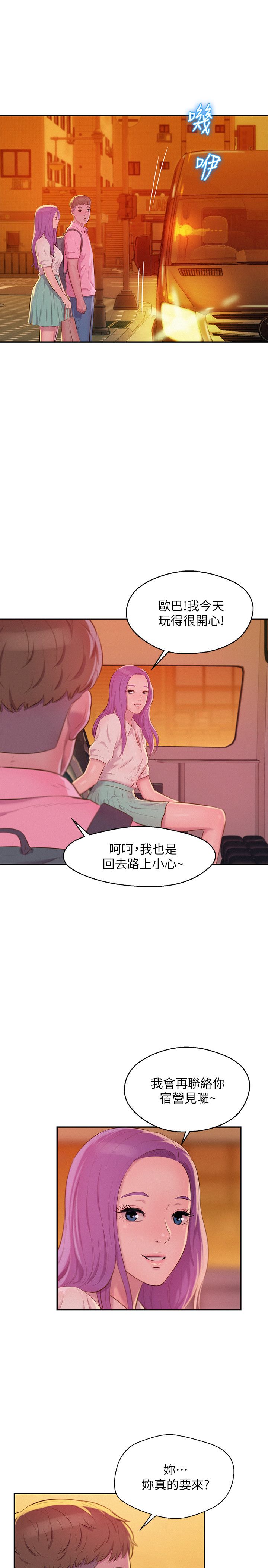 页面 6