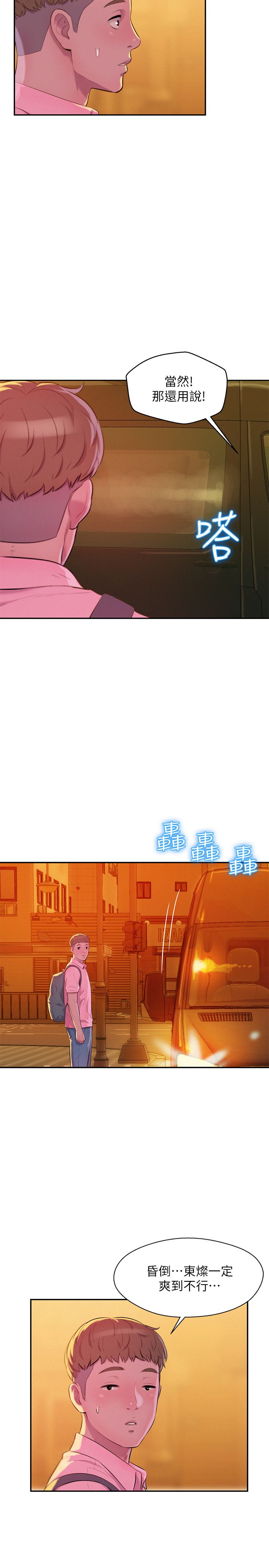 页面 7